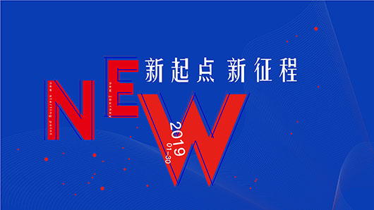 2019 | 㡢̣ս϶